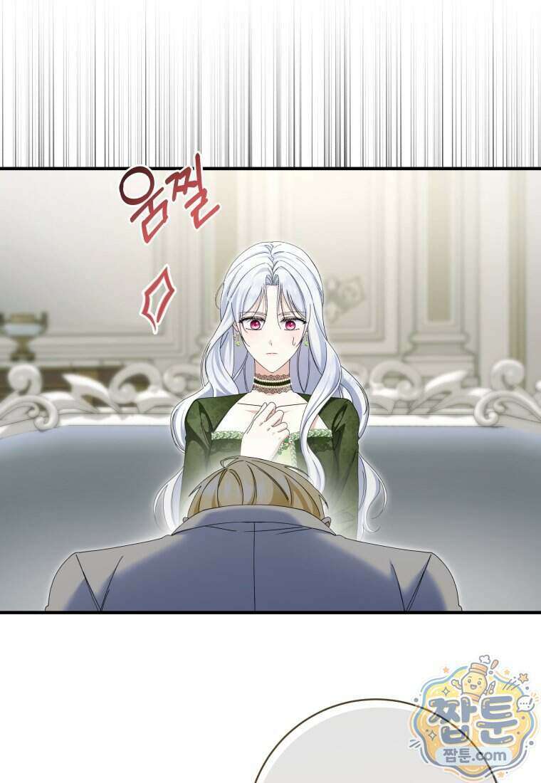 안길 때마다 우는 주제에 19화 58