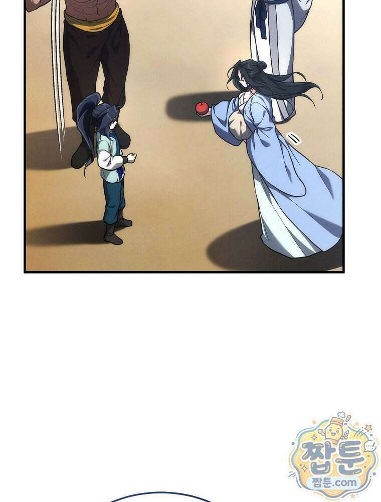 삼류무가 천하제일인 20화 87