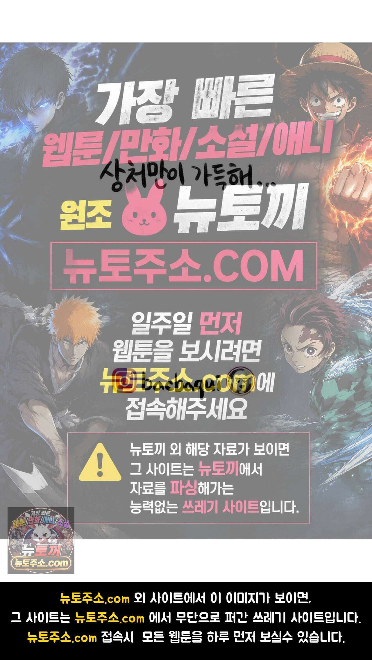 바퀴멘터리 96화 5