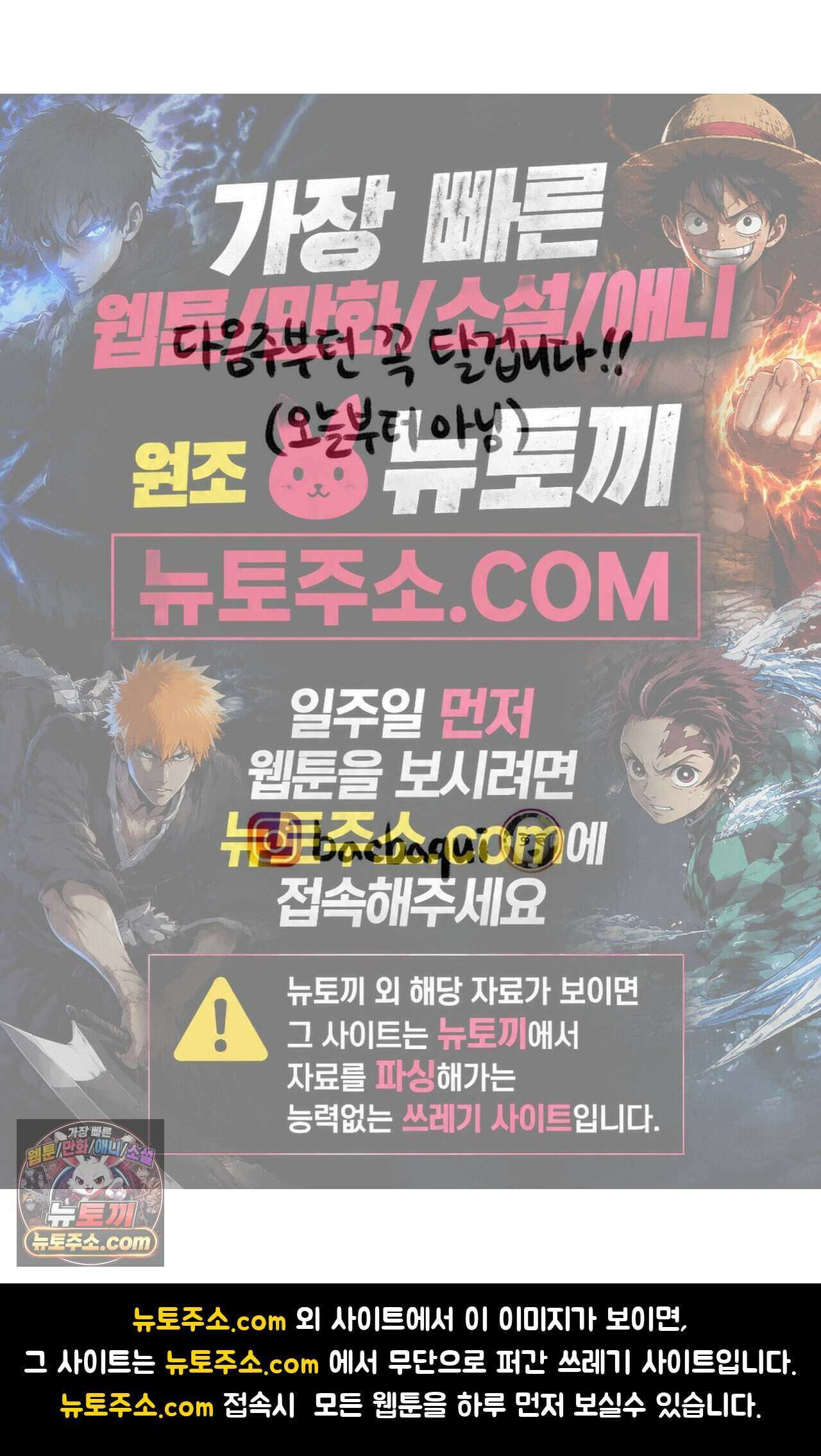 바퀴멘터리 100화 5