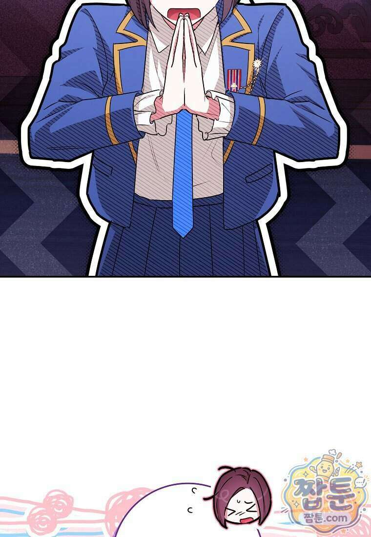 상태창에서 시한부가 빗발친다 97화 113