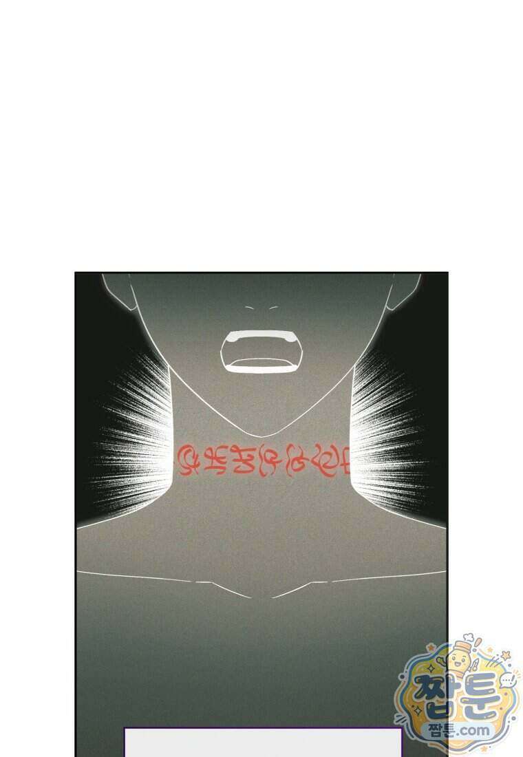 여보, 그건 당신의 오해 같은데요 69화 4