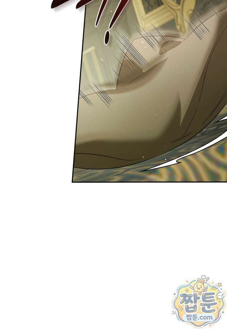 여보, 그건 당신의 오해 같은데요 69화 8