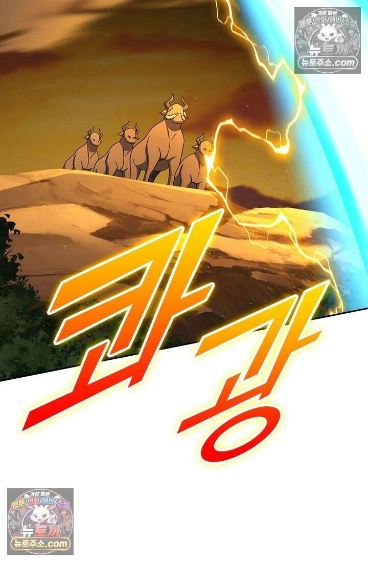 악역 플레이어는 강해지고 싶다 819화 13