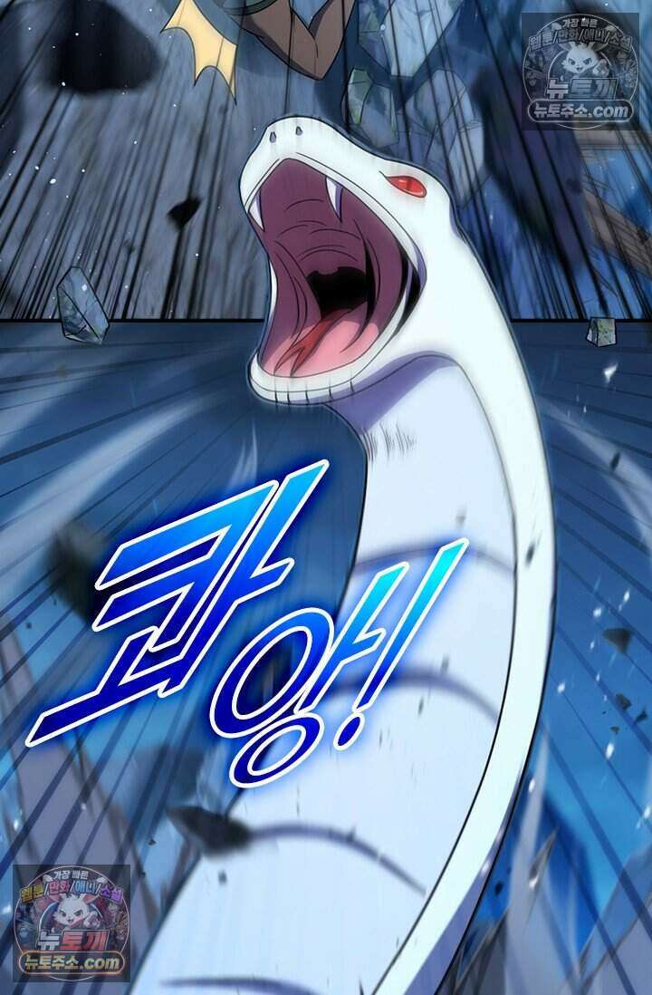 악역 플레이어는 강해지고 싶다 819화 31