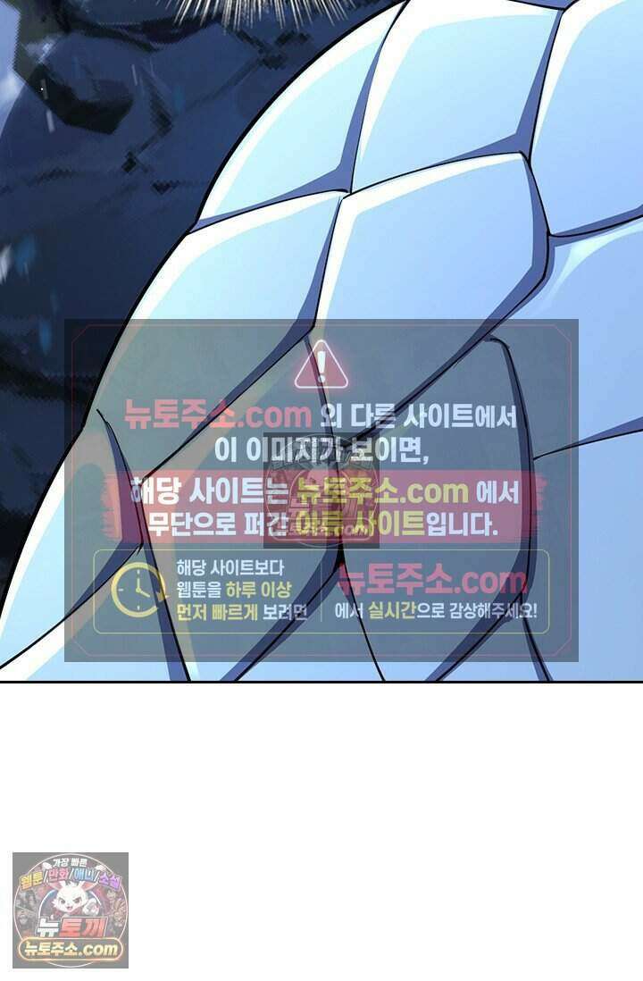 악역 플레이어는 강해지고 싶다 819화 36