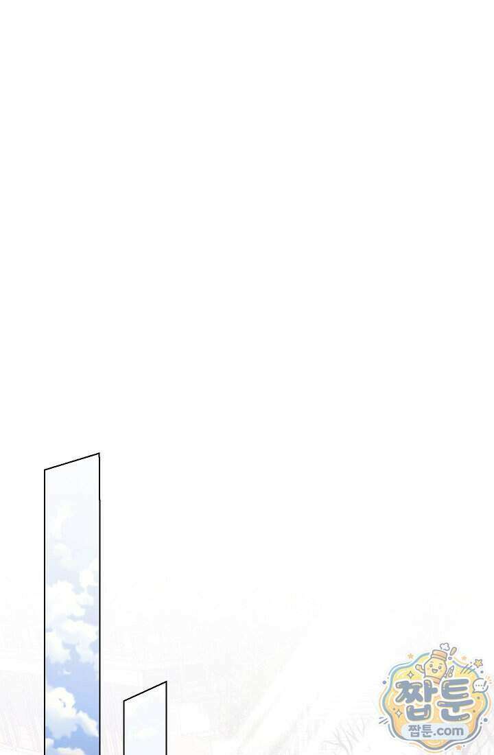 피폐 역하렘 남주들의 막내 처제가 되었다 79화 95