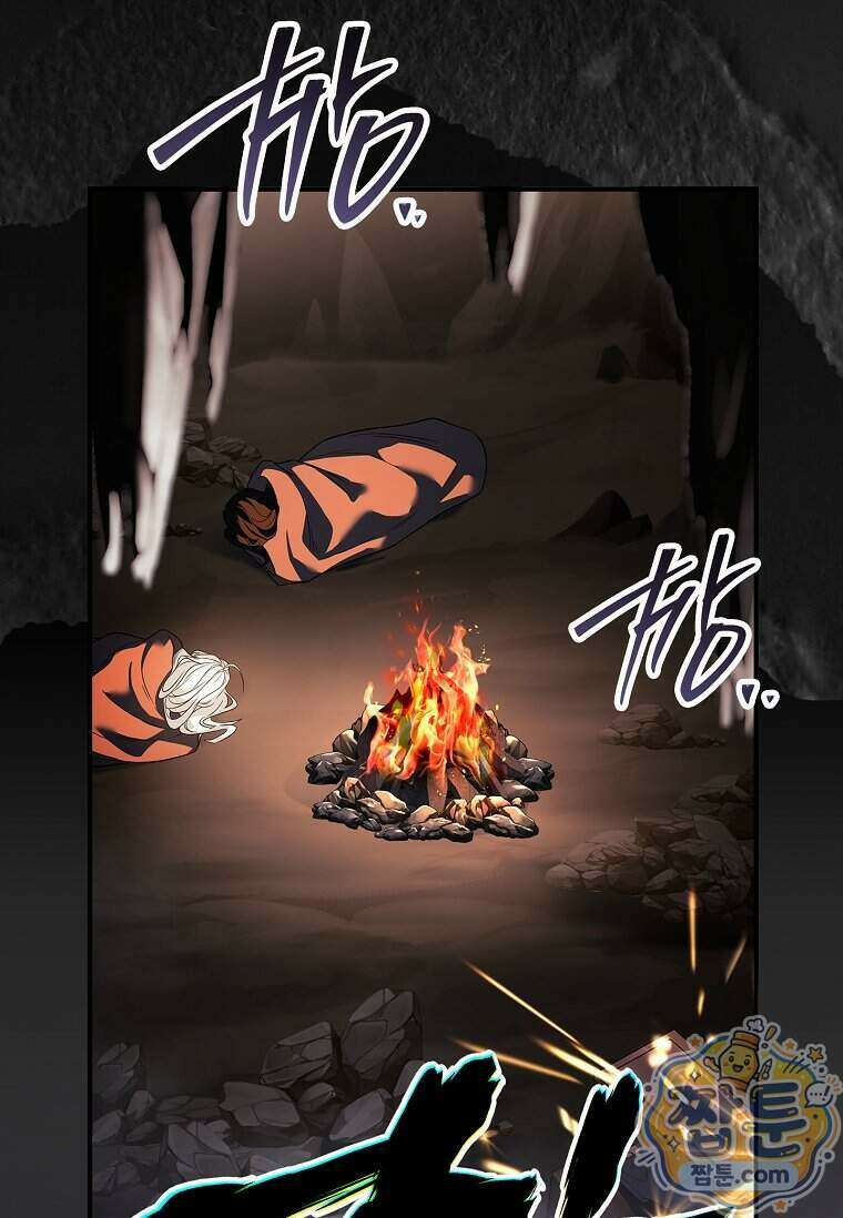 전설급 영웅은 아카데미 우등생 98화 4