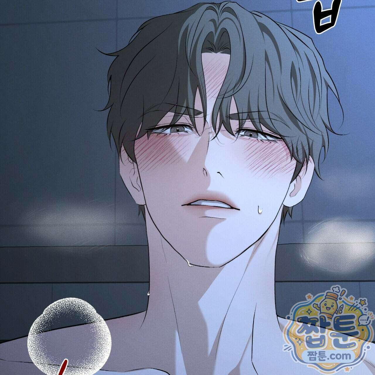 디졸브 : His Last Choice 36화 6