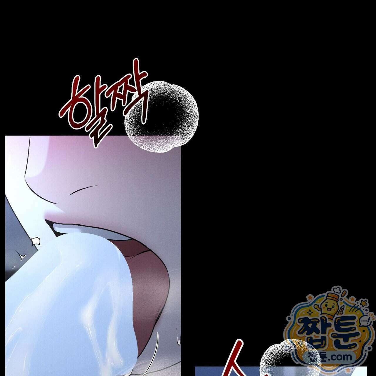 디졸브 : His Last Choice 36화 8