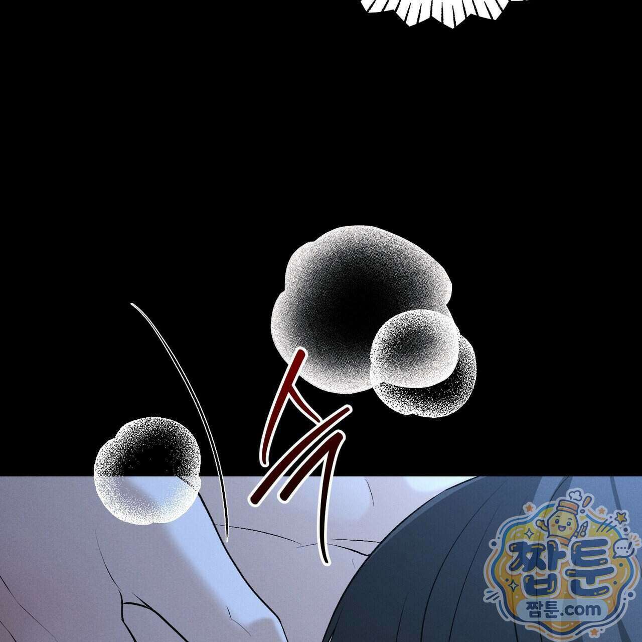 디졸브 : His Last Choice 36화 17