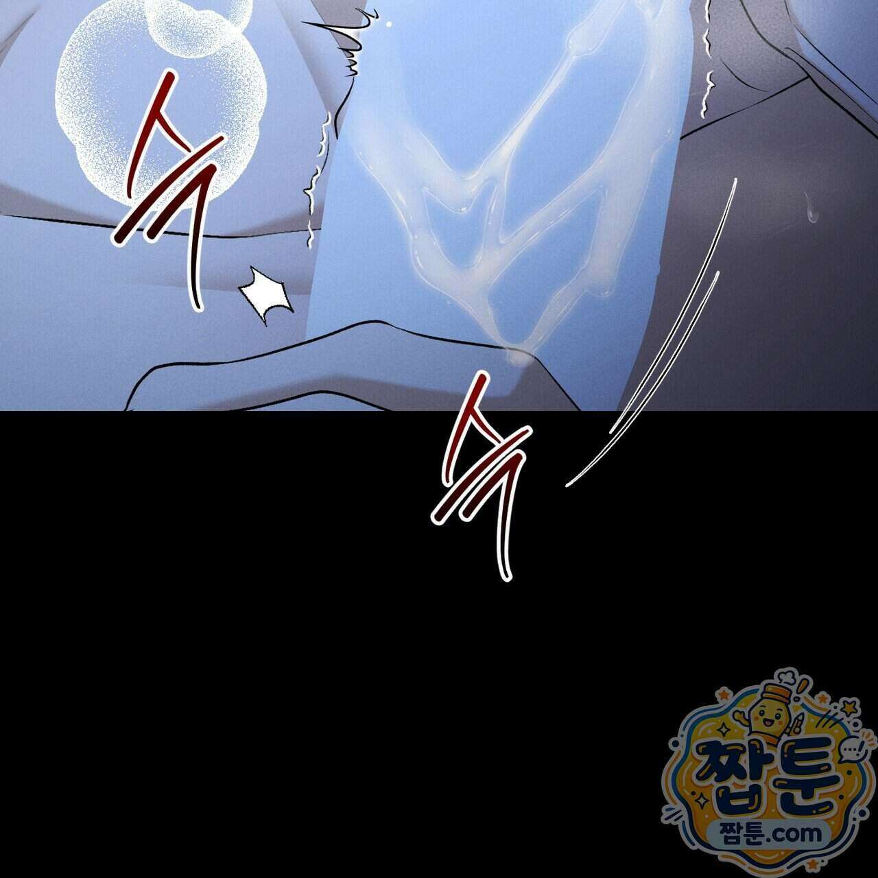 디졸브 : His Last Choice 36화 21
