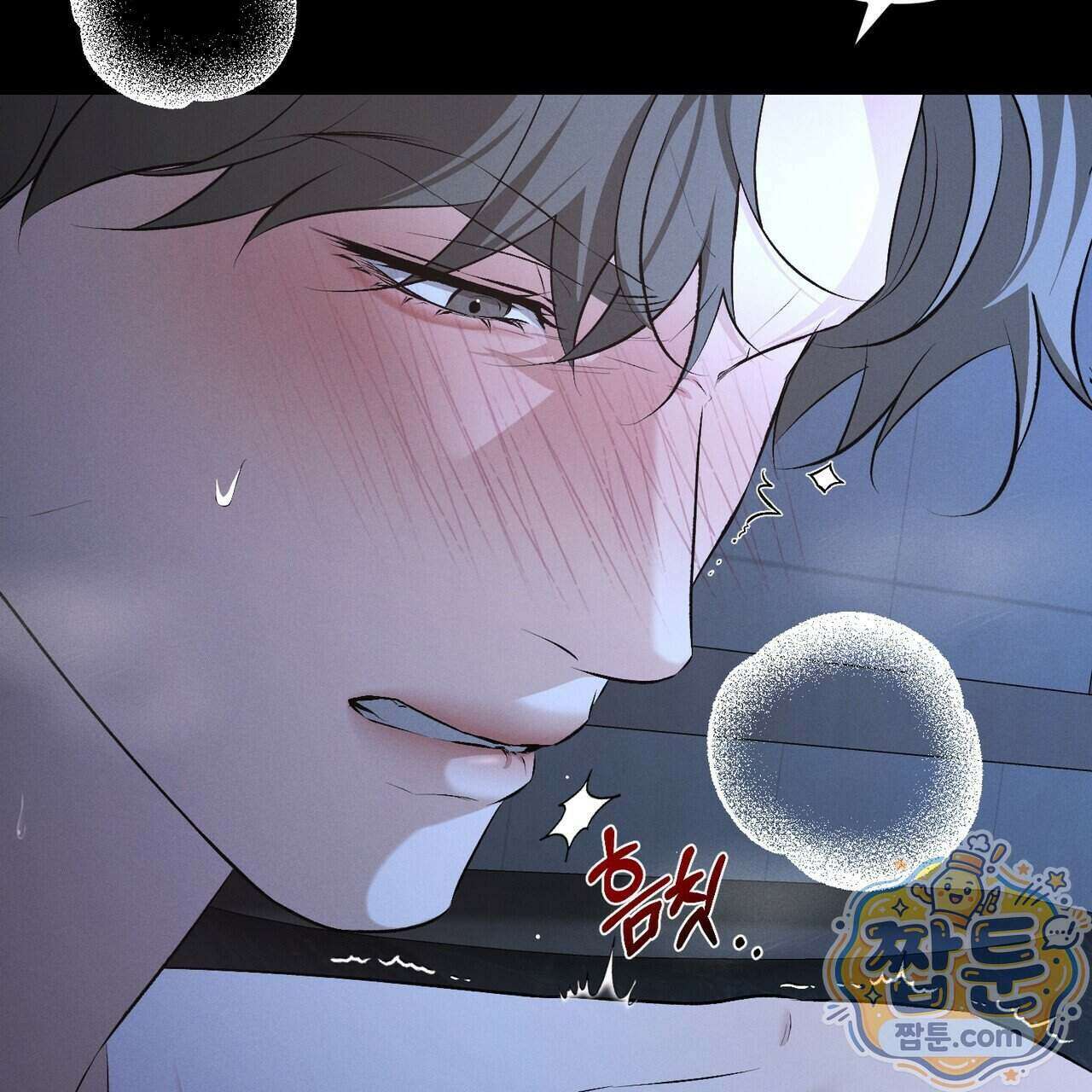 디졸브 : His Last Choice 36화 26