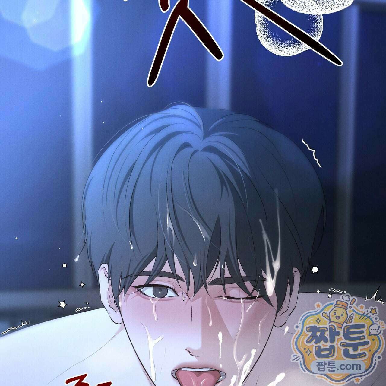 디졸브 : His Last Choice 36화 32