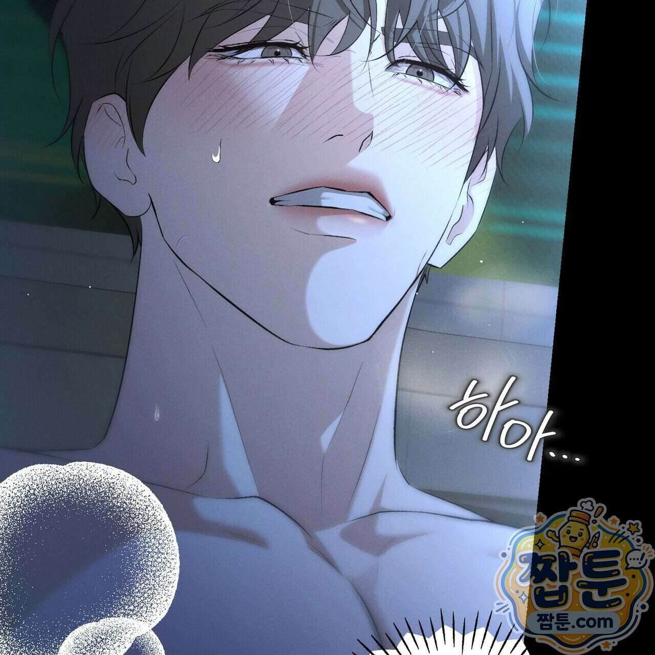 디졸브 : His Last Choice 36화 35
