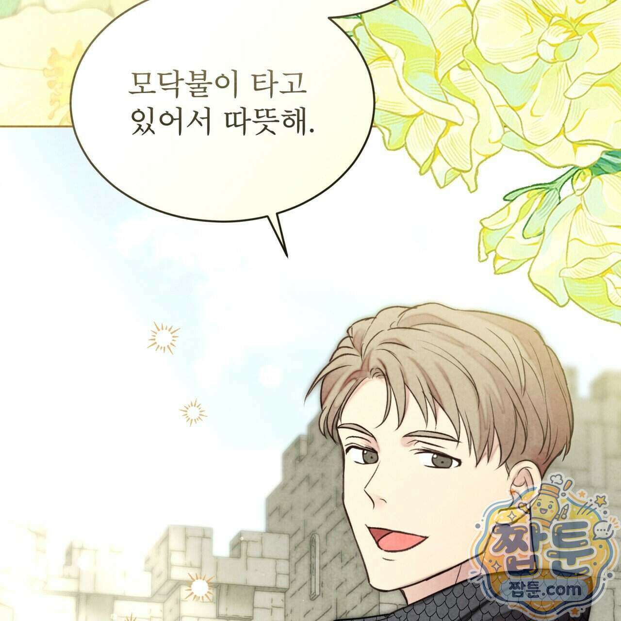 윈터필드 29화 33