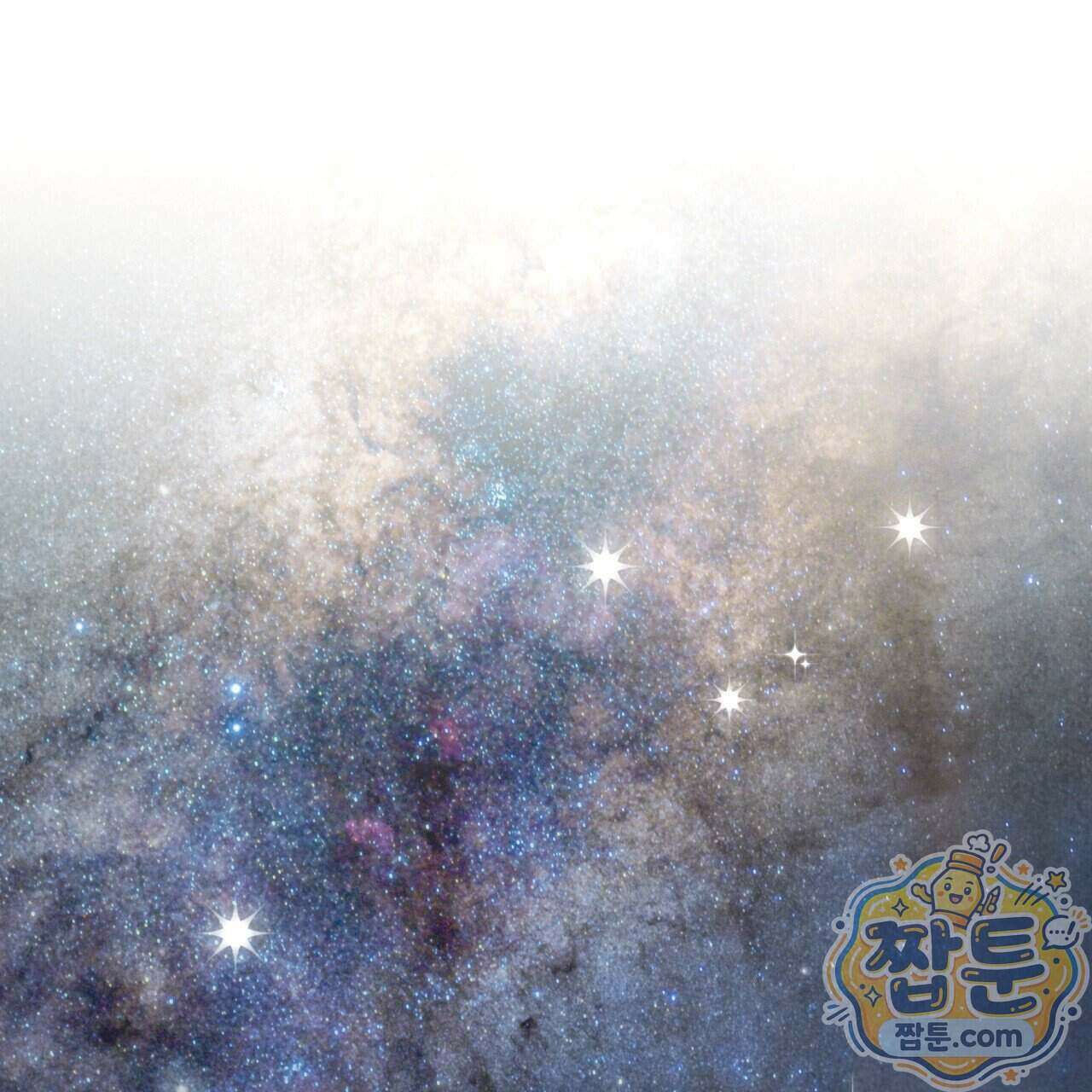 윈터필드 29화 174