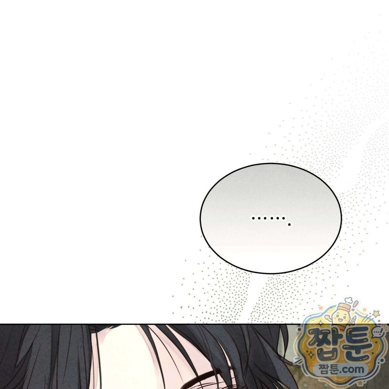 윈터필드 29화 181