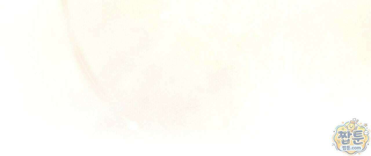 윈터필드 29화 199