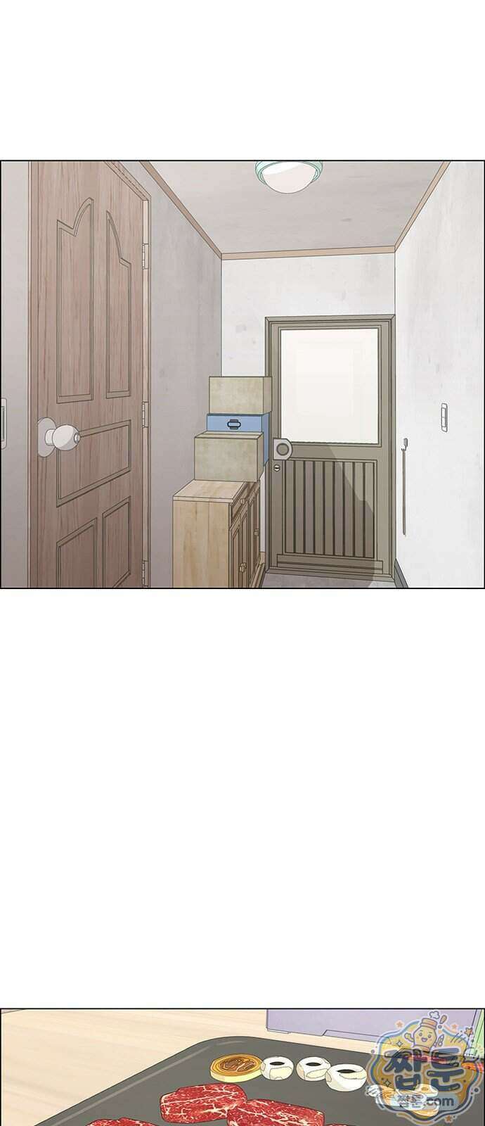 첫 고백 55화 1