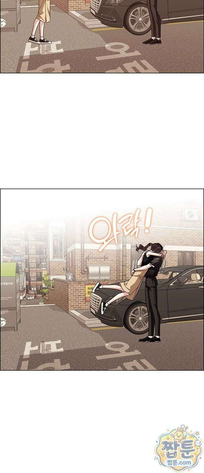 첫 고백 55화 36