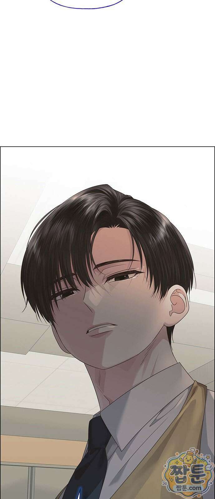 첫 고백 55화 44
