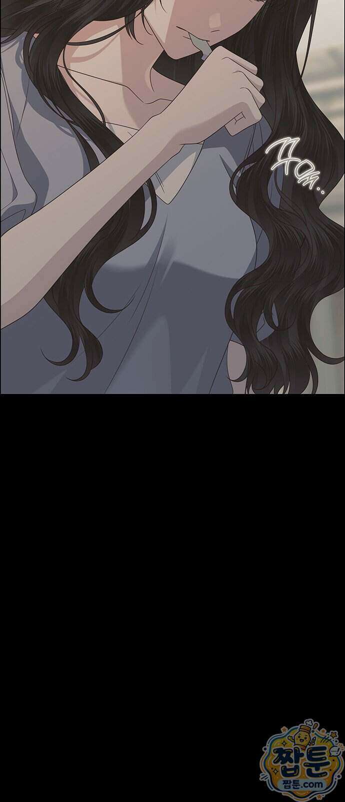 첫 고백 55화 87