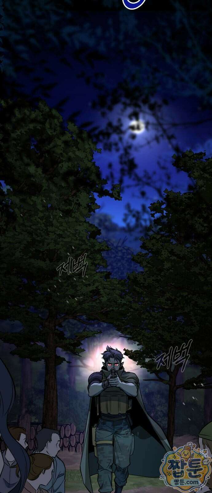 중사의 드래곤 8화 110
