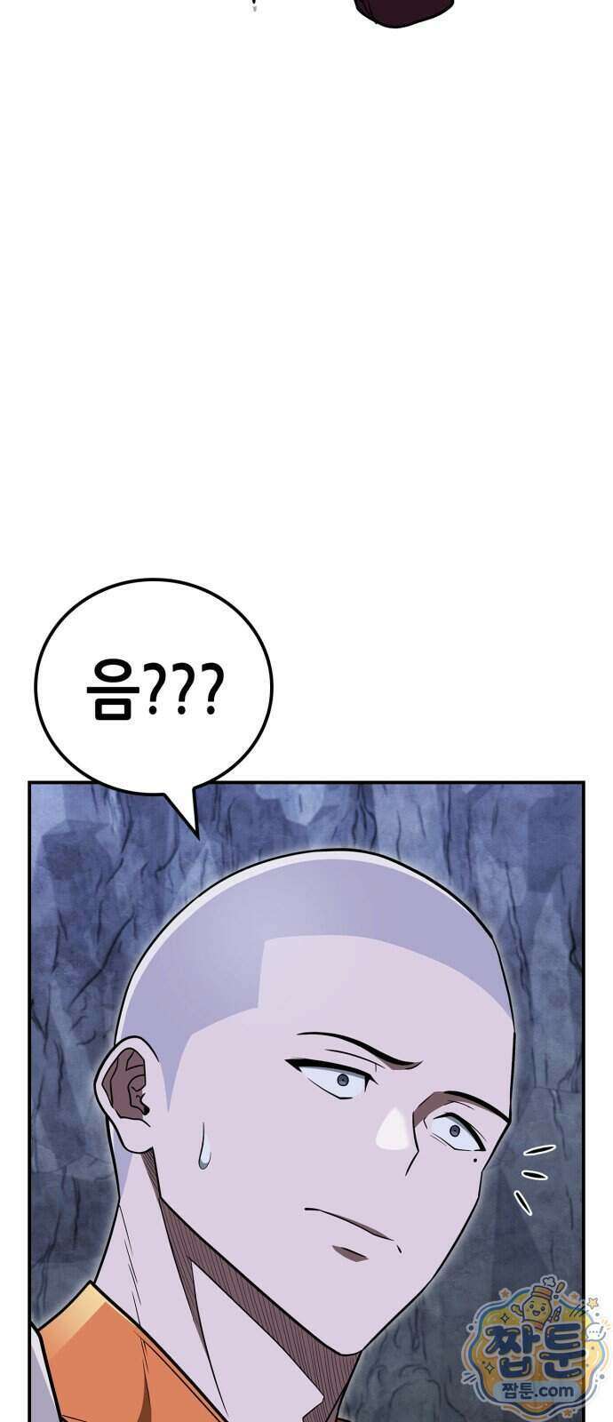 천재 무림 트레이너 119화 23
