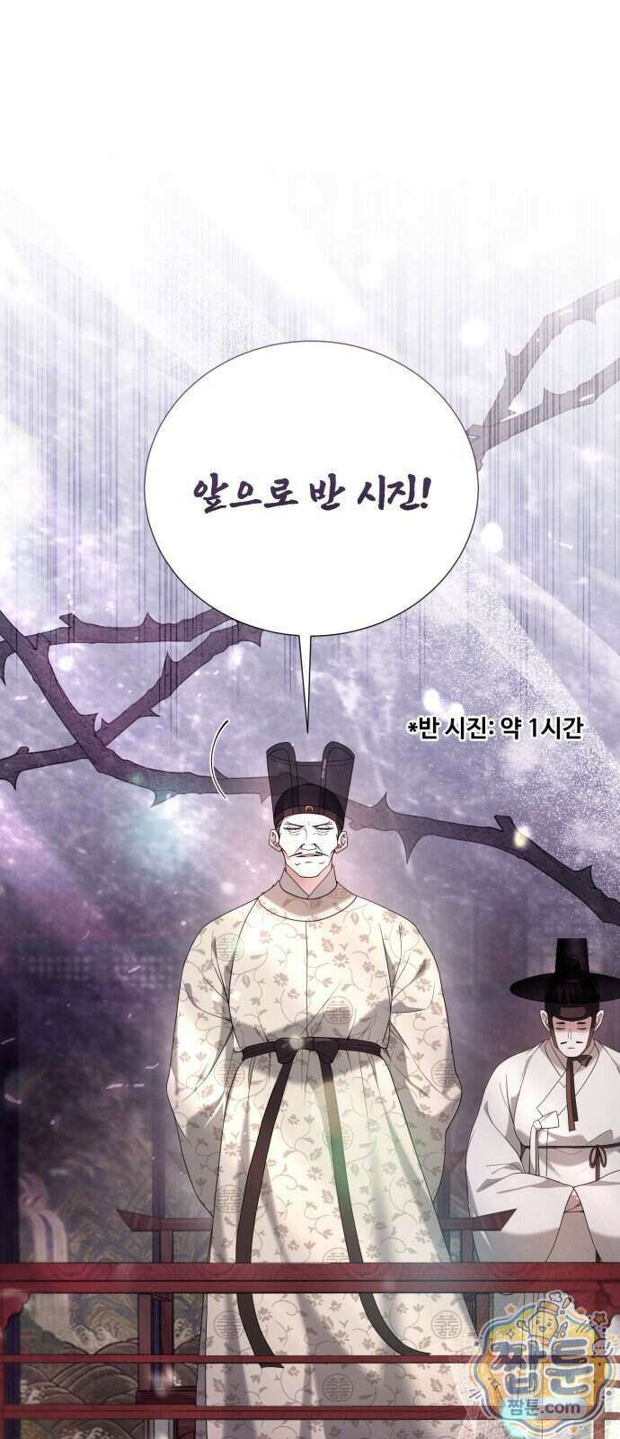 연산군의 셰프로 살아남기 48화 23