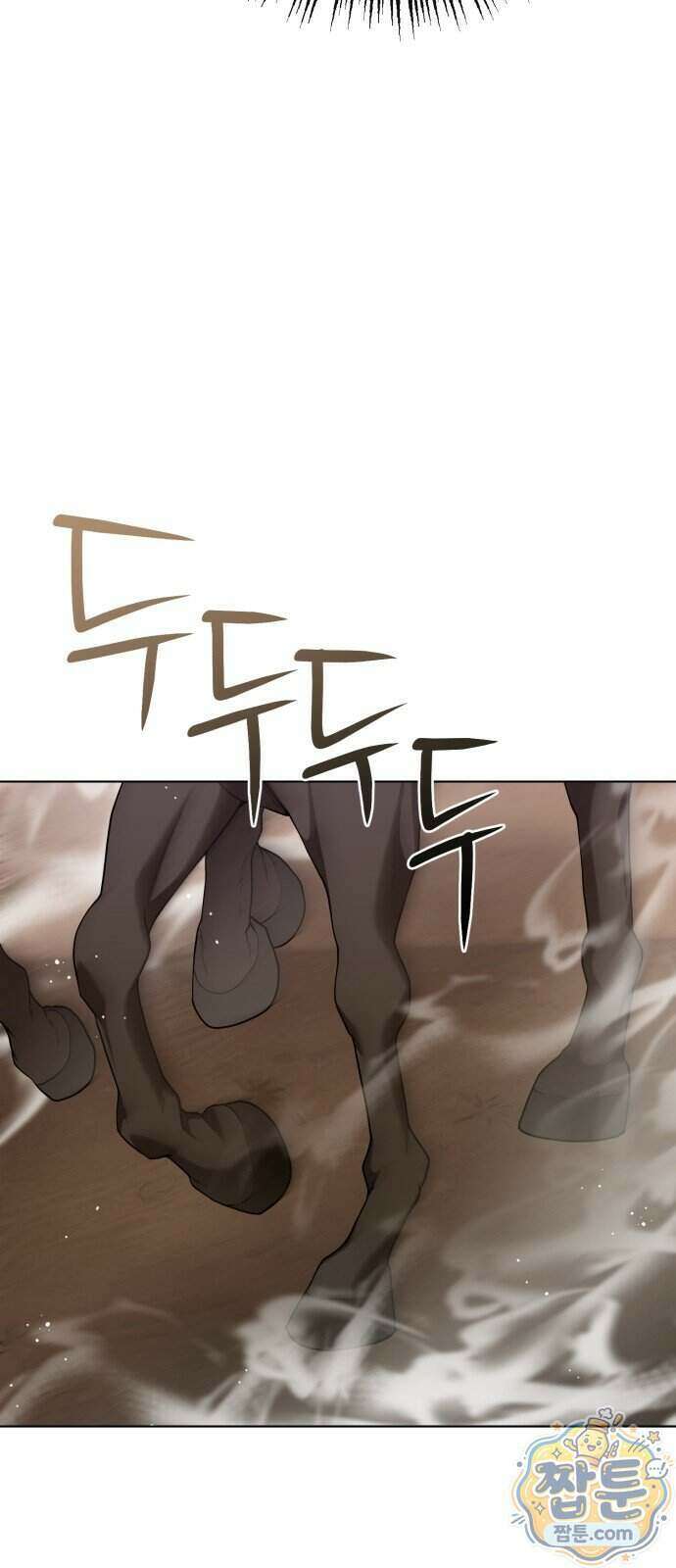 연산군의 셰프로 살아남기 48화 34
