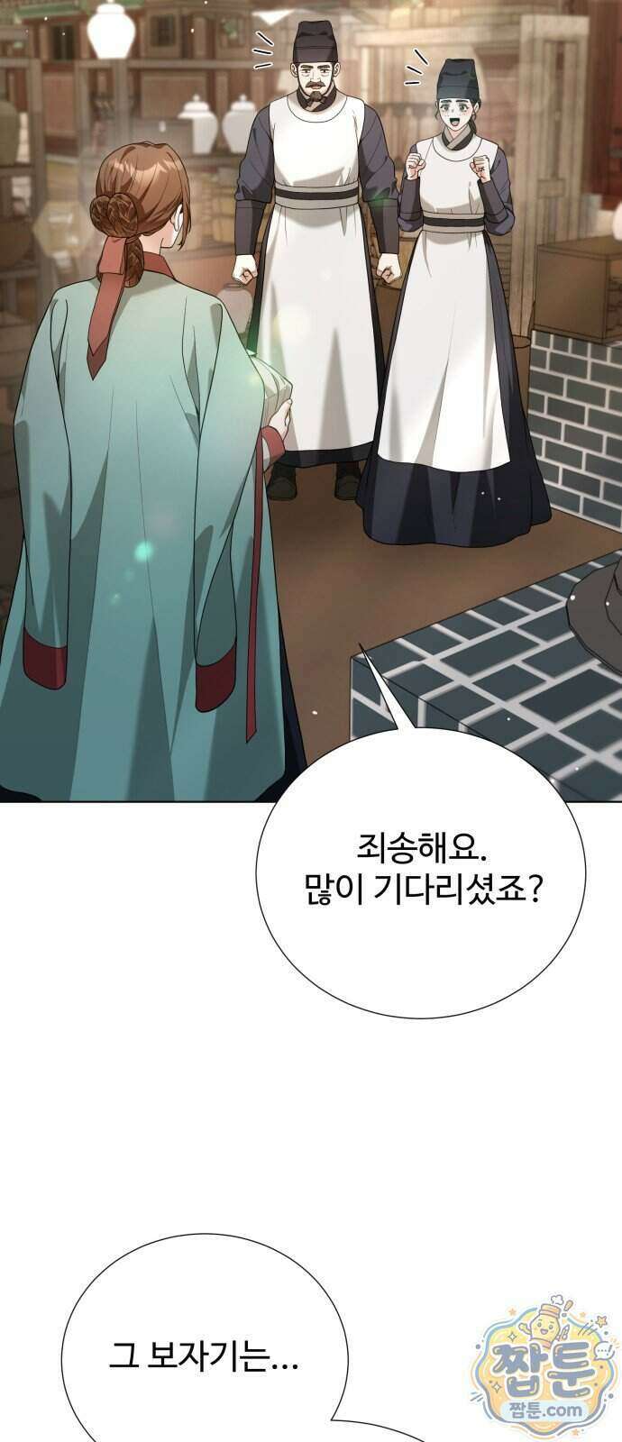 연산군의 셰프로 살아남기 48화 65