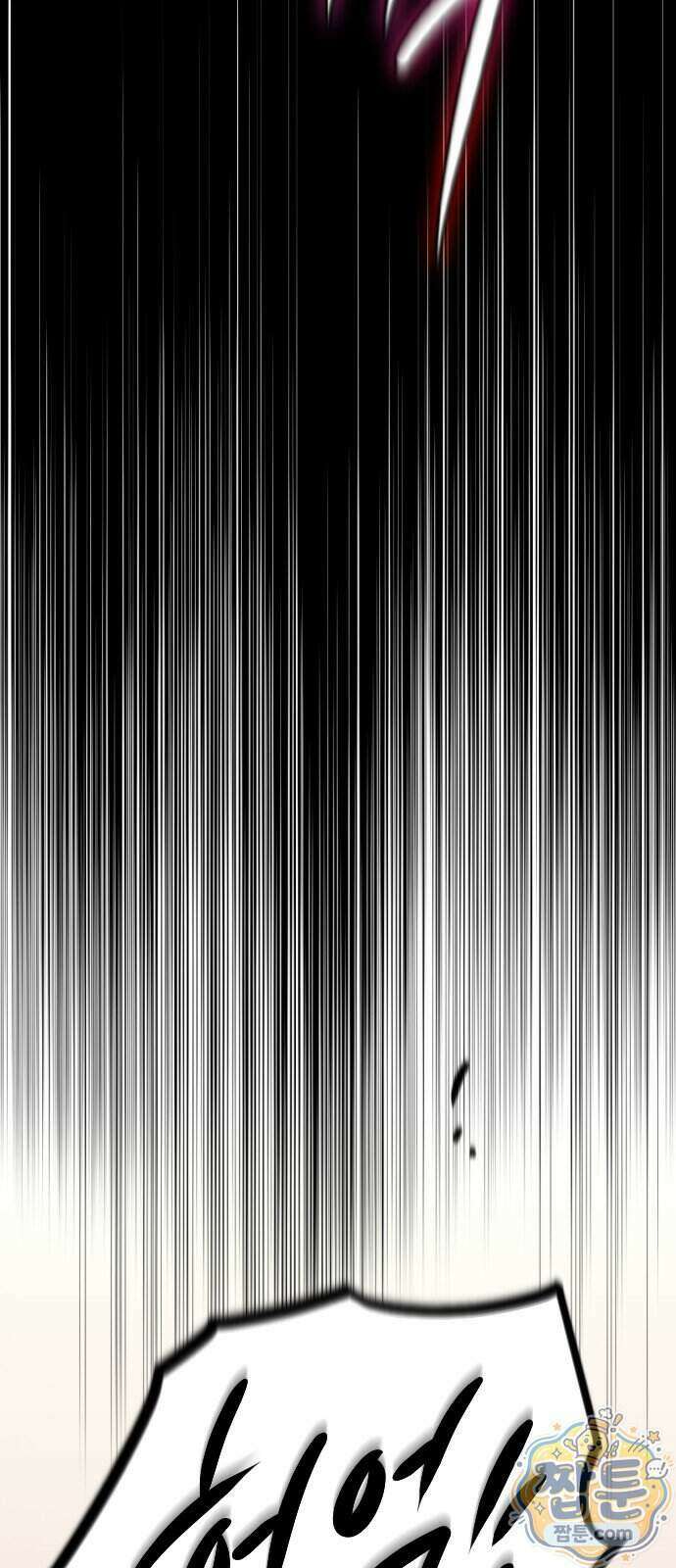 구운몽 제로 59화 2