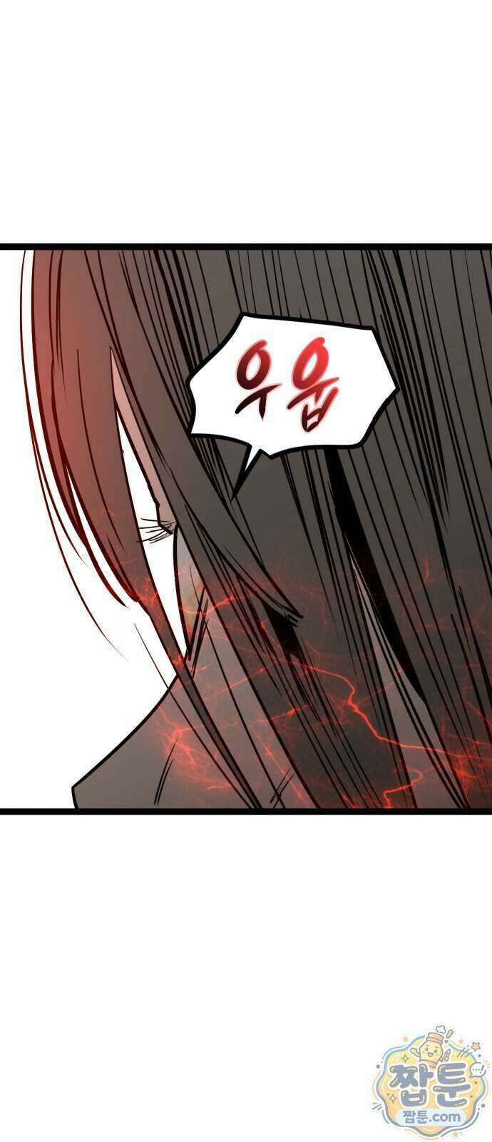 구운몽 제로 59화 12