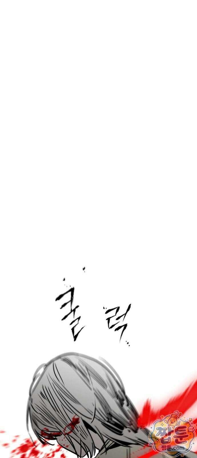 구운몽 제로 59화 13