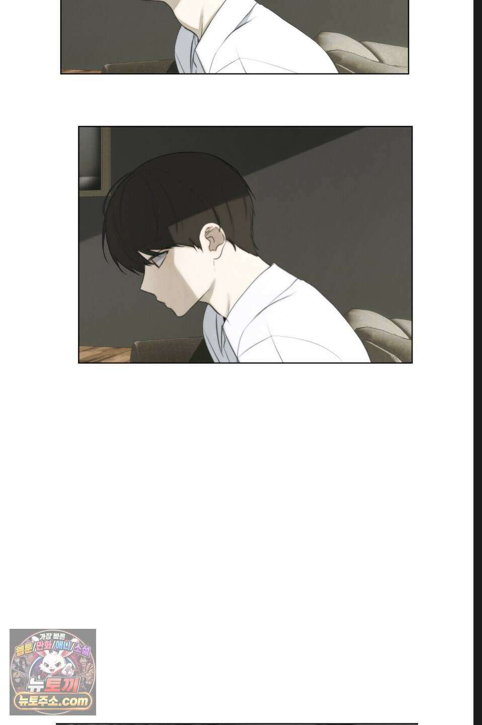 나쁜 친구 [BL] 9화 12