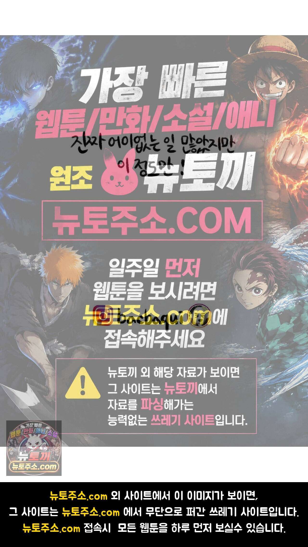 바퀴멘터리 121화 5
