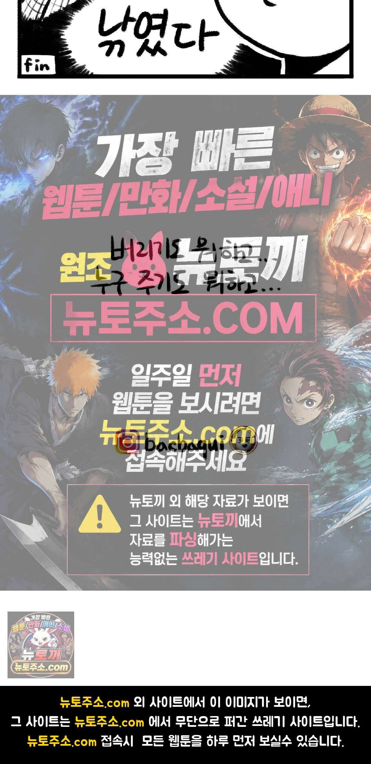 바퀴멘터리 142화 - 그때 그 전자담배 4