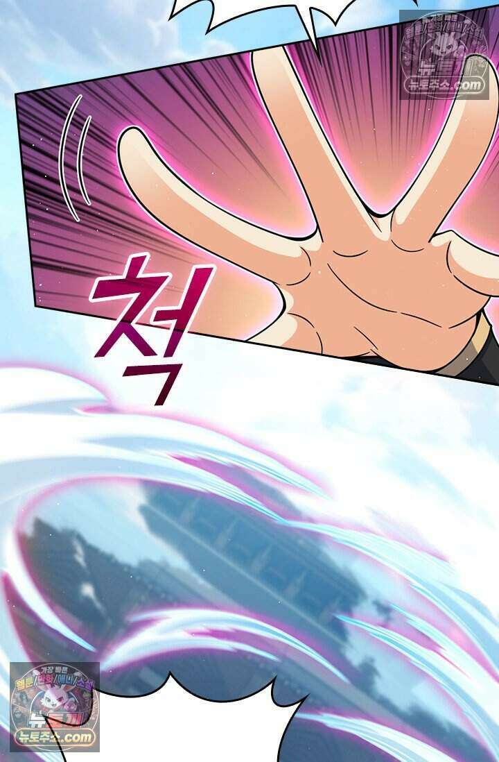 악역 플레이어는 강해지고 싶다 843화 12