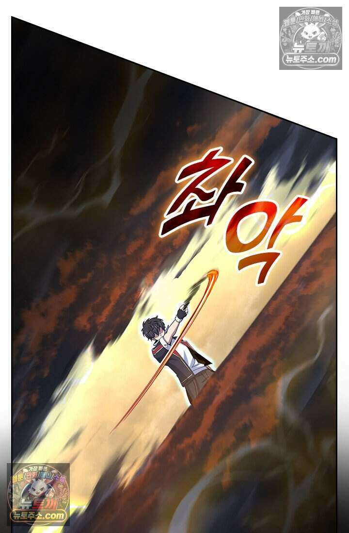 악역 플레이어는 강해지고 싶다 843화 60