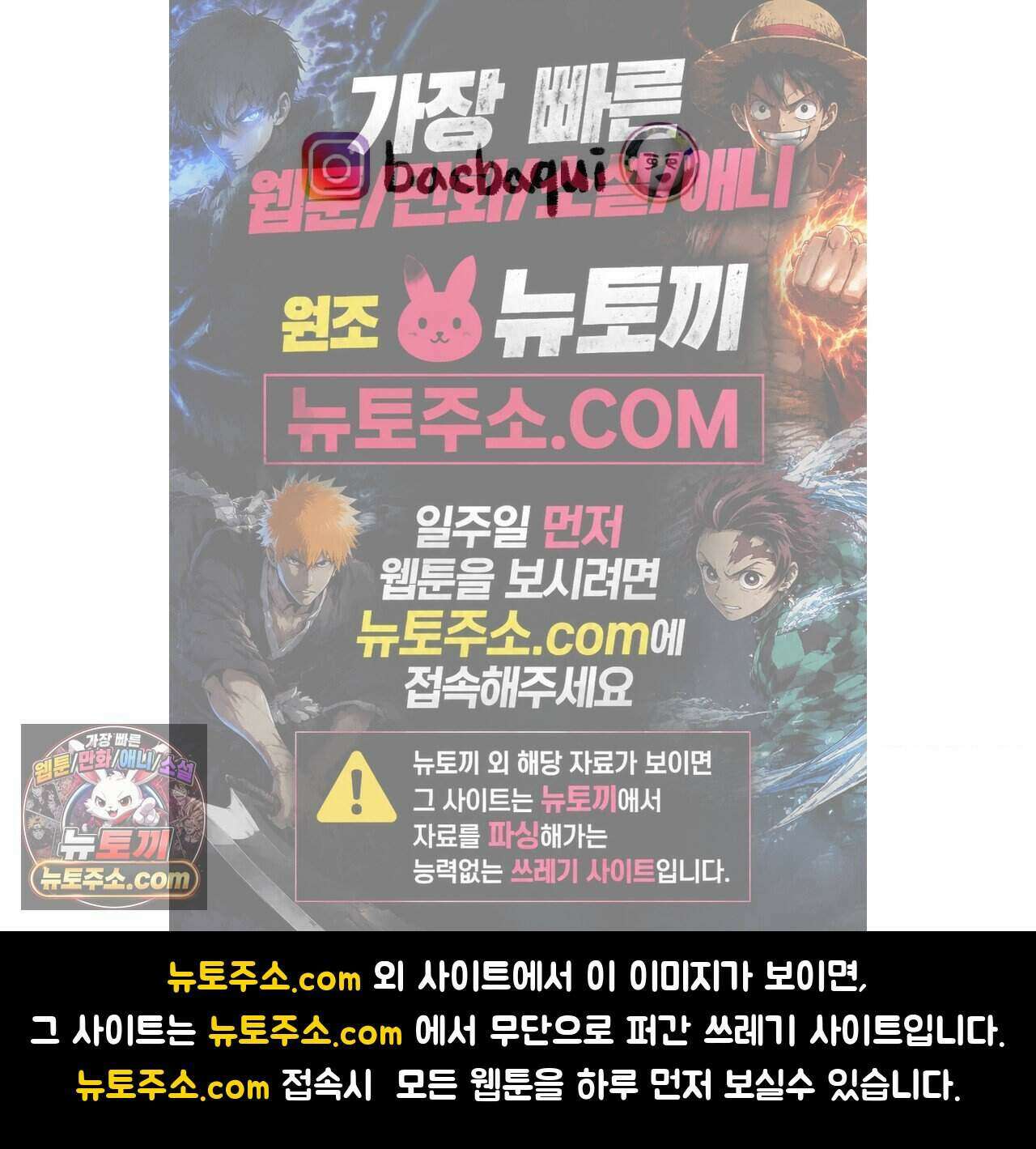 바퀴멘터리 163화 - 동생님의 전동스쿠터 5