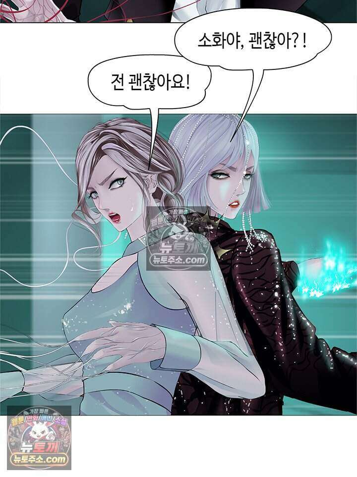 아이비 걸: 복수의 여신 66화 3