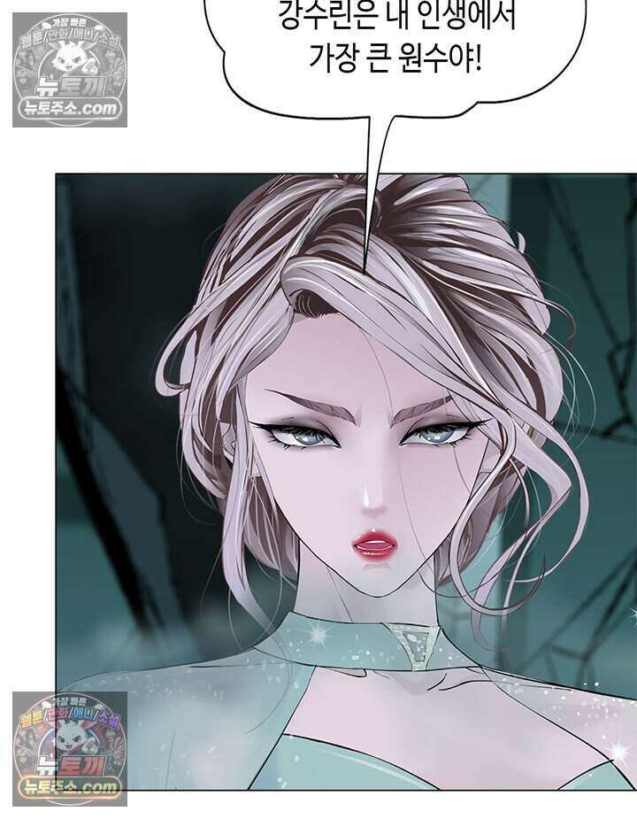 아이비 걸: 복수의 여신 74화 7