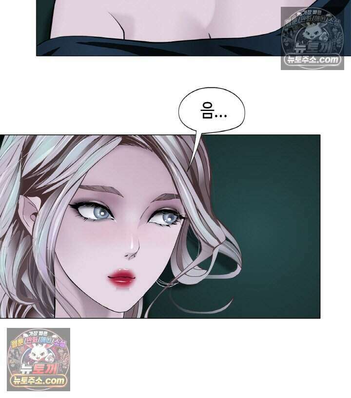 아이비 걸: 복수의 여신 85화 29