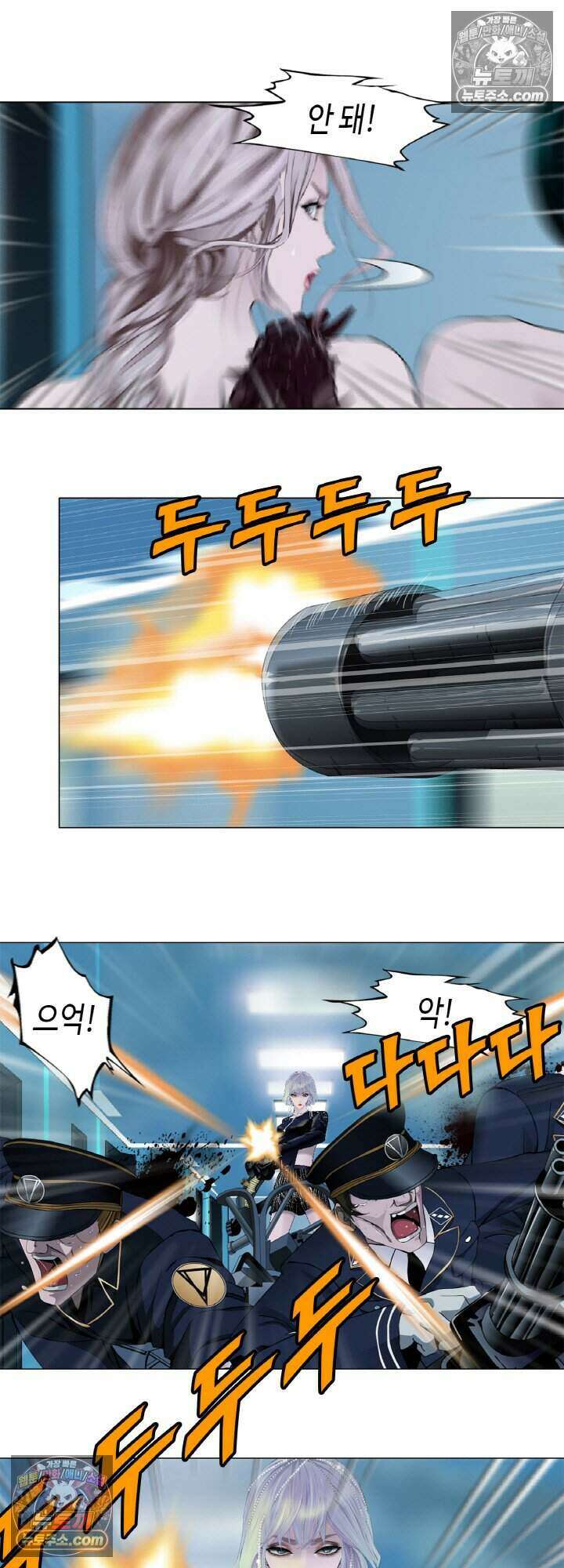 아이비 걸: 복수의 여신 91화 4