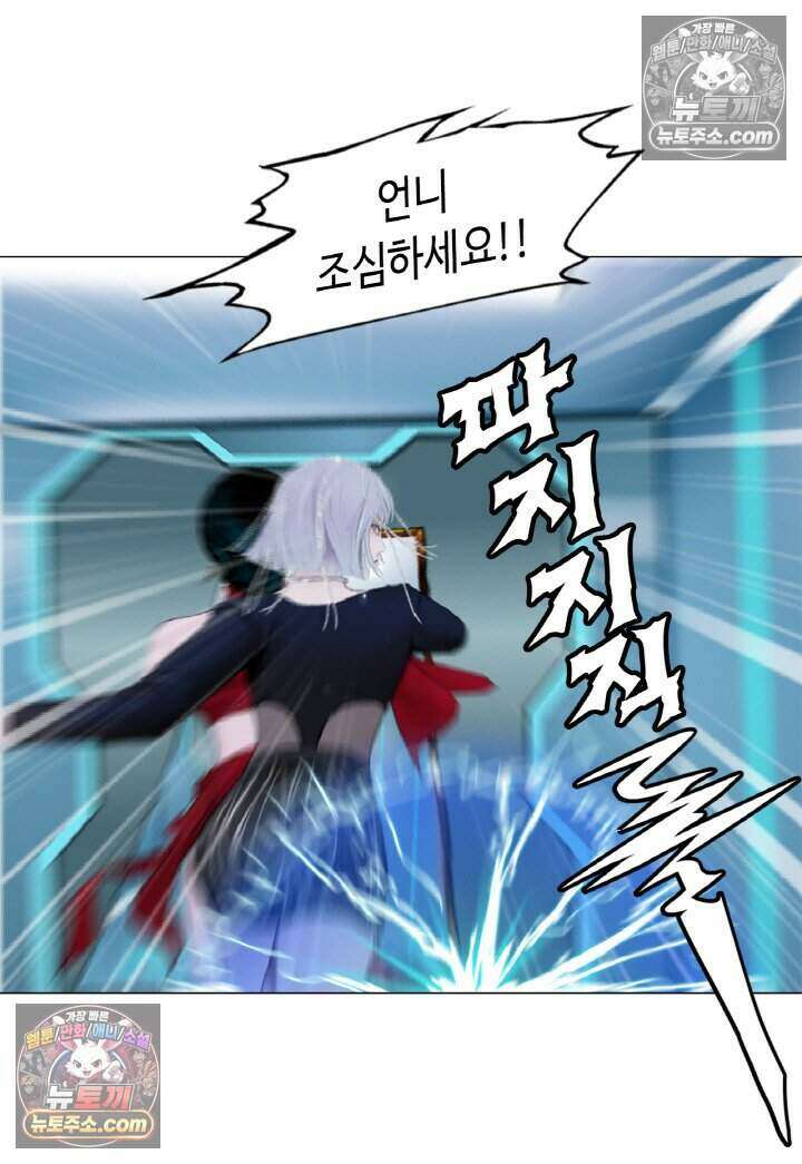 아이비 걸: 복수의 여신 99화 10