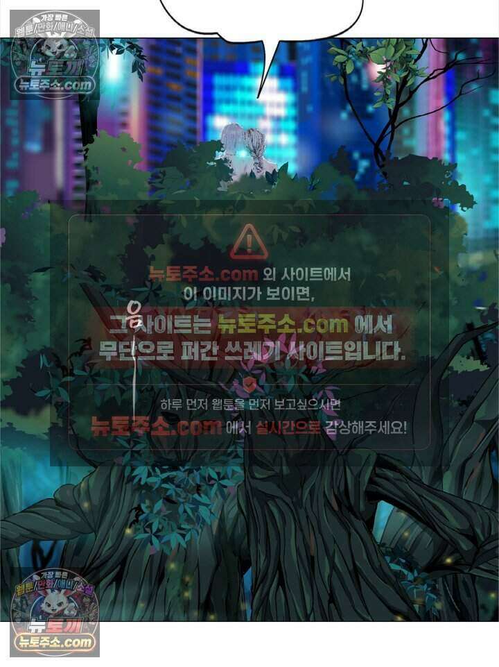 아이비 걸: 복수의 여신 103화<시즌1 최종화> 3