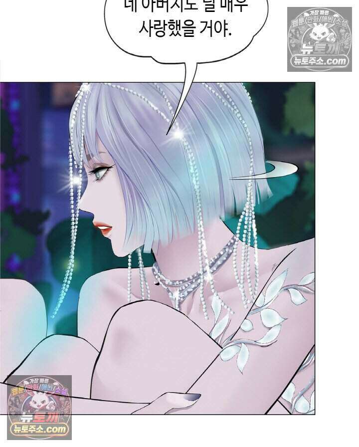 아이비 걸: 복수의 여신 103화<시즌1 최종화> 9