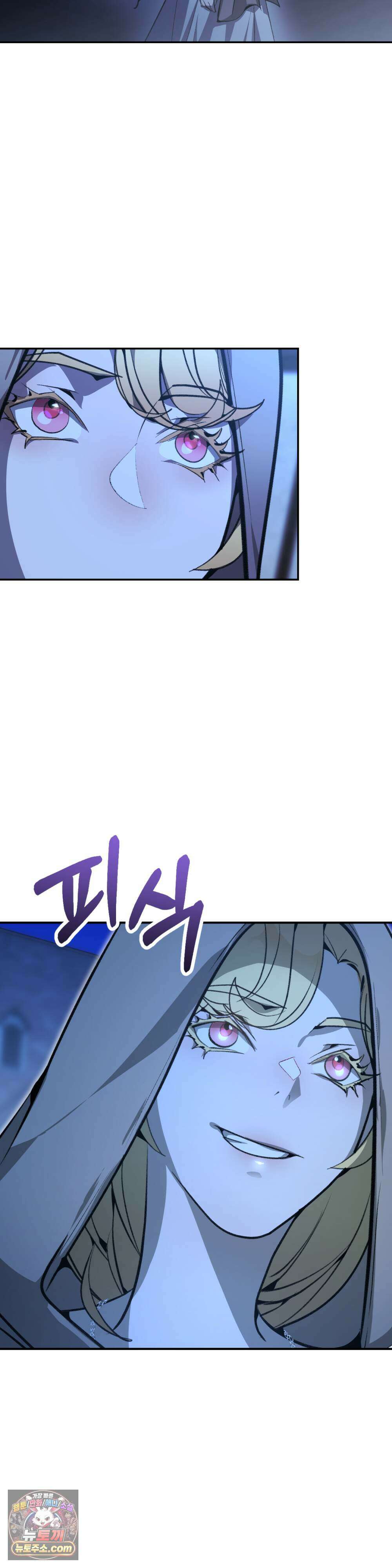 악마와 깊은 바다 사이 3화 3