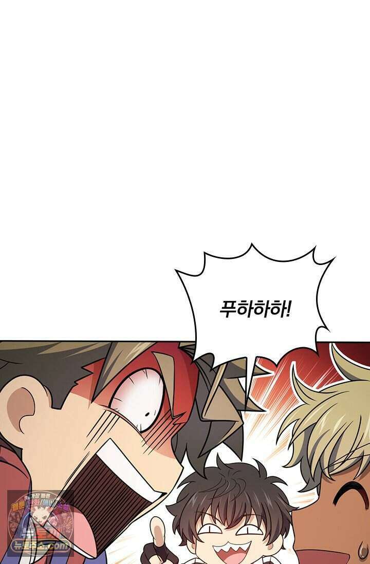 악역 플레이어는 강해지고 싶다 859화 19